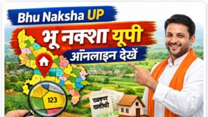 भूलेख नक्शा यूपी
