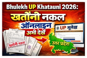 Bhulekh UP Khatauni 2026